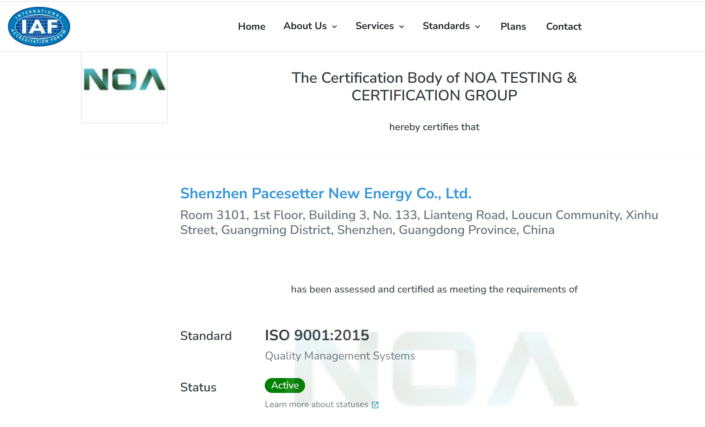 ISO9001-2015证书1