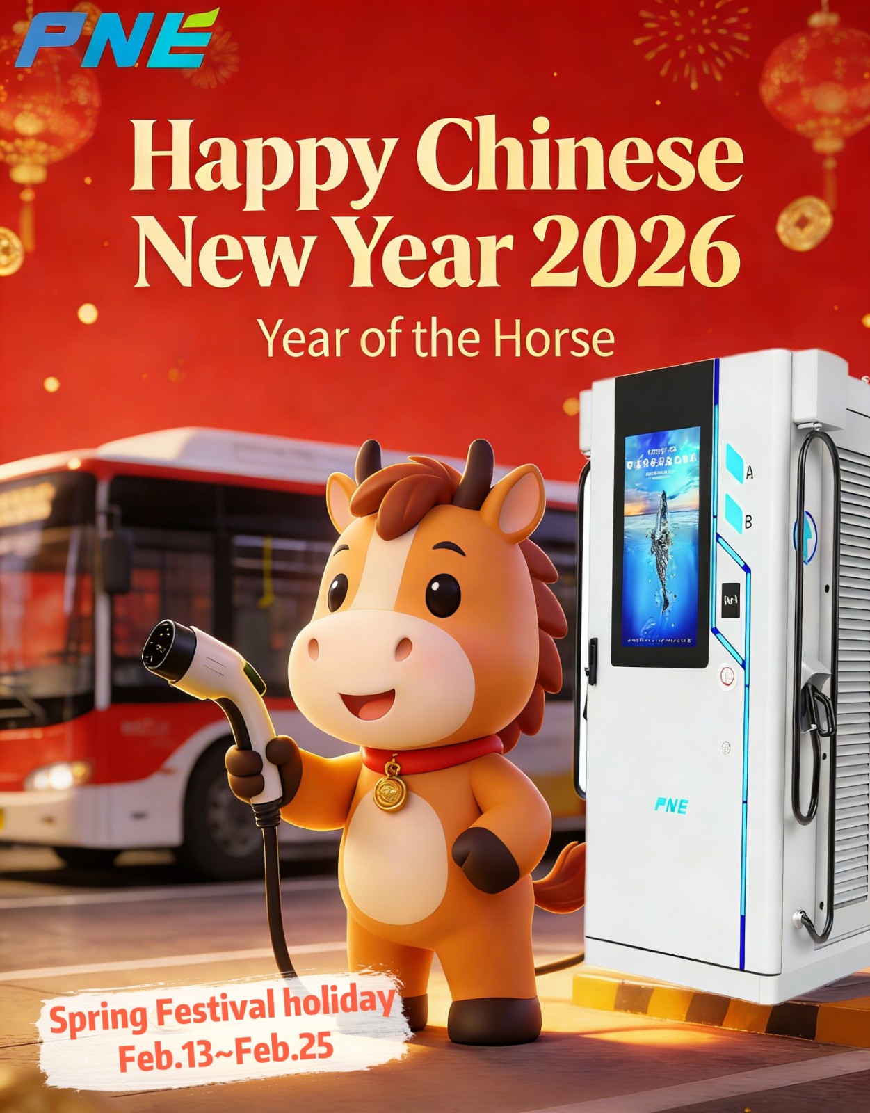 马年放假通知-post.jpg